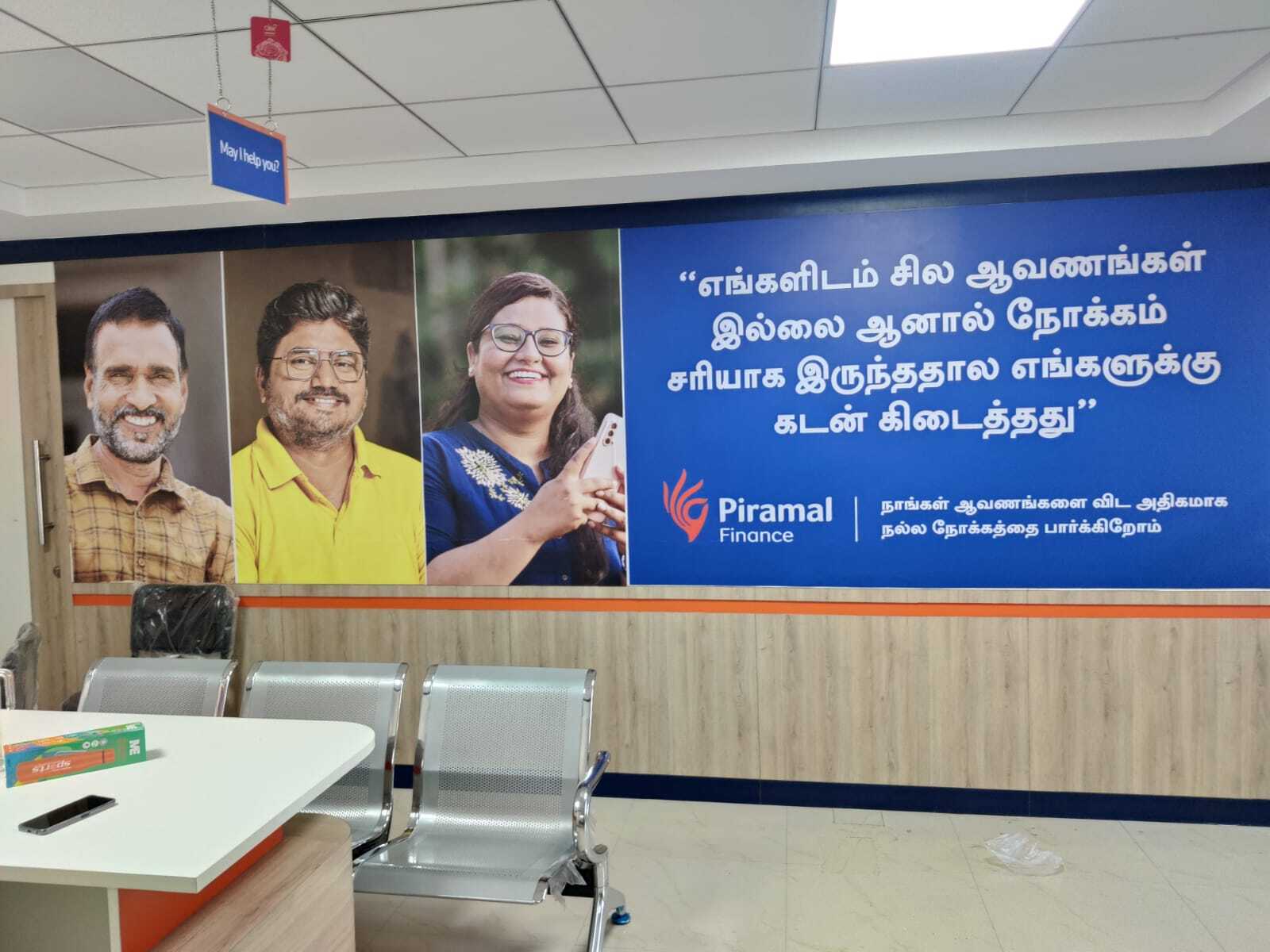 Best Flex Printing Services in Coimbatore