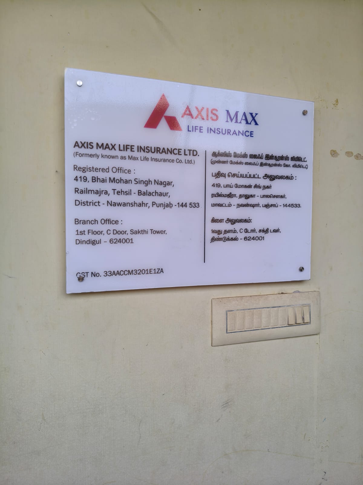 fec42159 9eb7 4b1e 9793 1a46f607e4c6